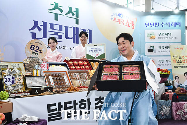 우체국쇼핑 모델 문세윤이 8일 서울 중구 서울중앙우체국에서 '우체국쇼핑 2026년 추석 선물 대전' 행사를 알리고 있다. /남윤호 기자