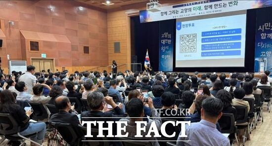 경기 고양시가 타운홀 미팅에서 진행한 시정슬로건 현장투표에 참여한 시민들이 QR코드를 이용, 투표에 참여하고 있다. /고양시