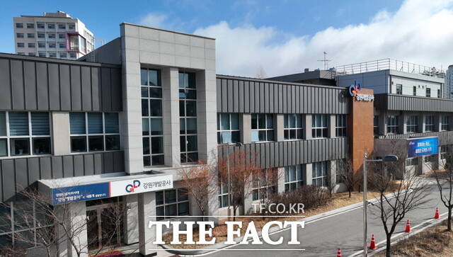 강원개발공사 사옥. /강원개발공사