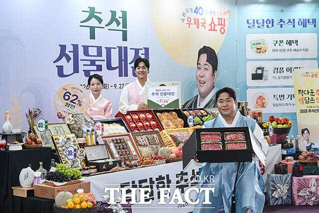 우체국쇼핑 모델 문세윤이 8일 서울 중구 서울중앙우체국에서 '우체국쇼핑 2026년 추석 선물 대전' 행사를 알리고 있다. /남윤호 기자