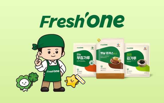 CJ프레시웨이의 자체 외식 식자재 브랜드 '프레시원'이 브랜드 아이덴티티(BI)를 새롭게 단장했다. /CJ프레시웨이