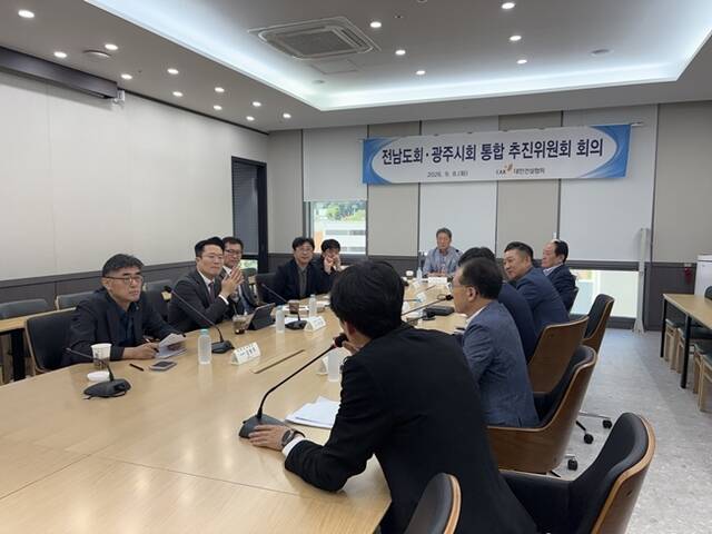 대한건설협회(건협)가 세종사무소에서 전남도회·광주시회 통합 추진위원회 킥오프 회의를 개최했다. /건협