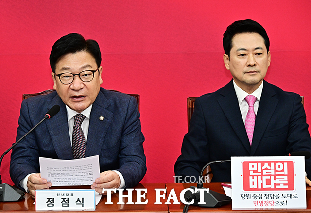 정점식 국민의힘 원내대표는 8일