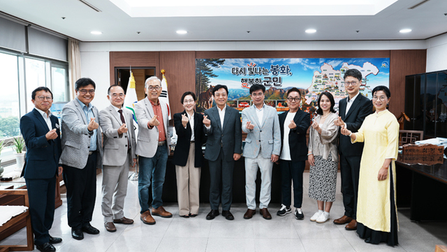 호치민경제대학교(UEH) 대표단이 봉화군을 방문해 K-베트남 밸리 조성 사업을 논의한 뒤 단체 기념사진을 찍고 있다. /봉화군