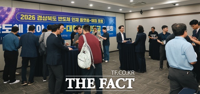 8일 구미컨벤션센터에서 열린 2026 경상북도 반도체 인재 플랫폼-매칭 포럼에서 기업과 대학·특성화고 관계자들이 채용과 인턴십, 인재 양성 방안 등을 놓고 의견을 나누고 있다. /구미시