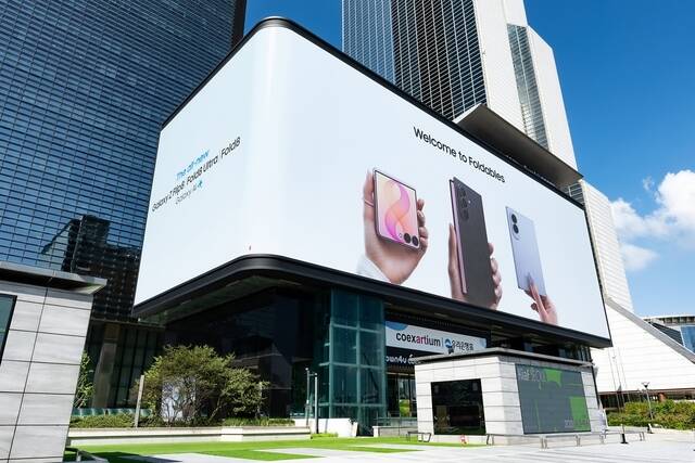 서울 코엑스에서 삼성전자 갤럭시 Z 폴드8 시리즈를 활용한 '웰컴 투 폴더블' 옥외 광고가 흘러나오고 있다. /삼성전자