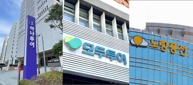 올해 상반기 실적에서 국내 여행사 3사(하나투어·모두투어·노랑풍선) 중 하나투어만 역성장 고리를 끊어냈다. 하나투어가 기존 중장년층 중심이던 패키지여행을 청년층으로 확장 전략을 폈던 점이 주효했다. /하나투어·모두투어·노랑풍선