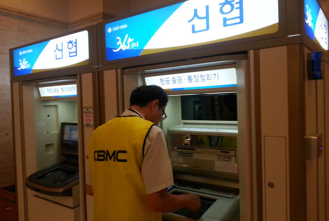 중흥신협과 강진신협 모두 건전성이 안정적으로 관리되고 있지만 조합 규모가 중소형에 속하는 만큼 중장기적인 외형 확대와 성장성 확보 발판 마련이 과제로 남는다. /뉴시스