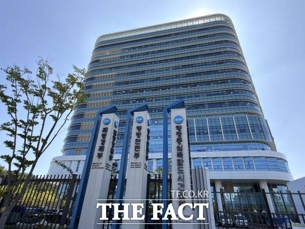 행정중심복합도시건설청의 새 현판. /행정중심복합도시건설청