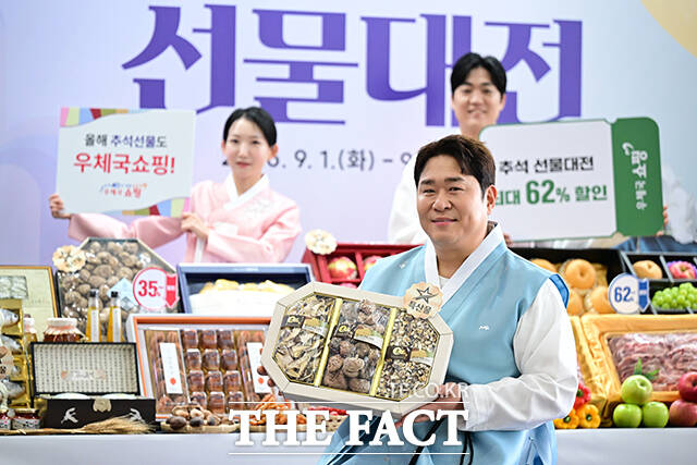 우체국쇼핑 모델 문세윤이 8일 서울 중구 서울중앙우체국에서 '우체국쇼핑 2026년 추석 선물 대전' 행사를 알리고 있다. /남윤호 기자