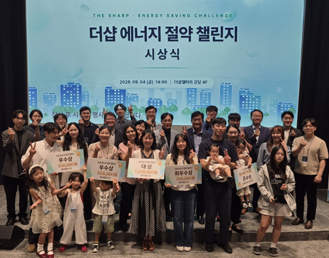 포스코이앤씨는 전력거래소, 포스코DX, 파란에너지와 함께 진행한 '더샵 에너지 절약 챌린지'를 통해 4개월간 8500kWh의 전력을 절감했다. 사진은 지난 4일 서울 강남구 더샵갤러리에서 열린 '더샵 에너지 절약 챌린지' 시상식 모습. /포스코이앤씨