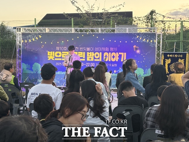 지난해 열린 전남광주시 남구 반딧불이 생태체험 현장 모습. /전남광주시 남구