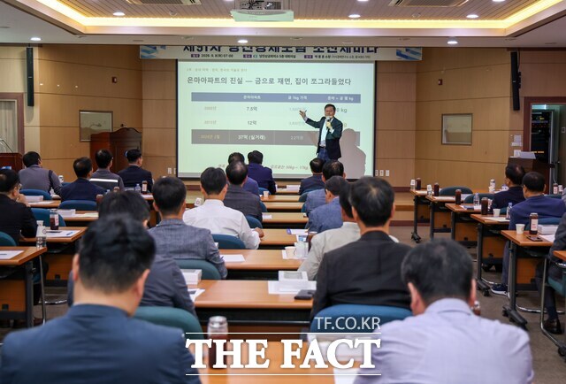 당진시는 8일 당진상공회의소 대회의실에서 '제91차 당진경제포럼 조찬 세미나'를 개최했다. /당진시