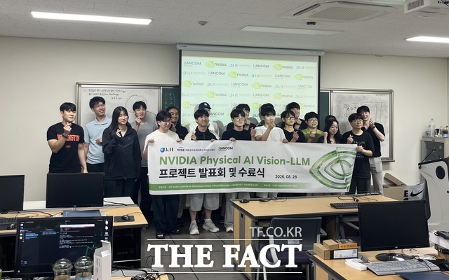 국립금오공과대학교 2026 글로벌 AX 교육을 수료한 학생들이 프로젝트 발표회 및 수료식을 마친 뒤 기념 촬영을 하고 있다. /금오공대