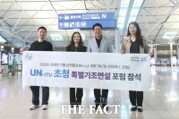  최대호 안양시장, 유럽 순방…AI 도시혁신·탄소중립 정원도시 해법 찾는다
