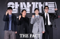  치열한 진실 추적기...故 육영수 여사 사건 다룬 '암살자(들)' [TF사진관]