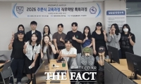  대전보건대 치기공학과, 앵커사업 주문식 교육과정 통한 직무 역량 강화