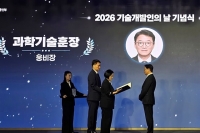  송근석 HK이노엔 부사장, 과학기술 훈장 수상…
