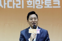  오세훈 