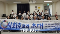  시흥시지속가능발전협의회, '시화호로의 초대'…환경회복 모델 전국 공유