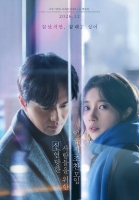  수지 '실연당한 사람들을 위한 일곱 시 조찬모임', 12월 개봉