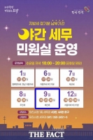  당진시 