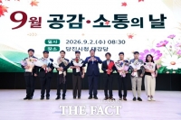 당진시, 2026년 상반기 적극행정 우수공무원 선정