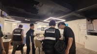  홀덤펍 10곳 중 4곳 '청소년 출입금지' 표시 의무 위반