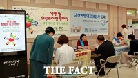  가톨릭대 대전성모병원, 2026년 생명나눔주간 캠페인