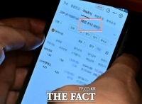  검찰, '주식 차명거래' 이춘석 의원 불구속 기소
