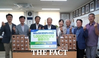  농협 대전본부, 취약계층을 위한 찹쌀고추장 350kg 나눔