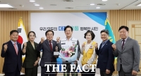  허태정 대전시장, 대한적십자사 대전·세종지사 명예회장 추대