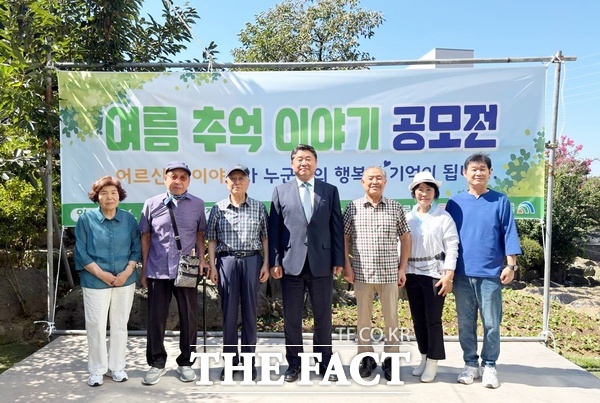 대덕구노인종합복지관이 8일 복지관에서 2026년 여름 추억 이야기 공모전 '어르신의 여름, 추억으로 잇다'의 시상식을 열었다. 김형식 관장(사진 왼쪽부터 네 번째)이 수상자들과 기념사진을 찍고 있다. /대덕구노인종합복지관