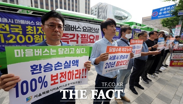 서울특별시마을버스운송사업조합은 9일 오전 서울시의회 본관 앞에서 차량 시위를 열었다. 사진은 서울시마을버스운송사업조합원들이 9일 서울 중구 서울시의회 앞에서 마을버스 요금 인상을 촉구하며 차량 시위를 하고 있는 모습. /뉴시스
