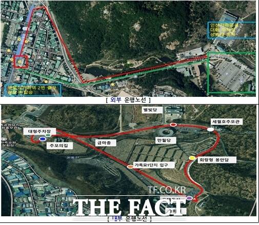 추석 연휴 인천가족공원 셔틀버스 운행 노선도 /인천시