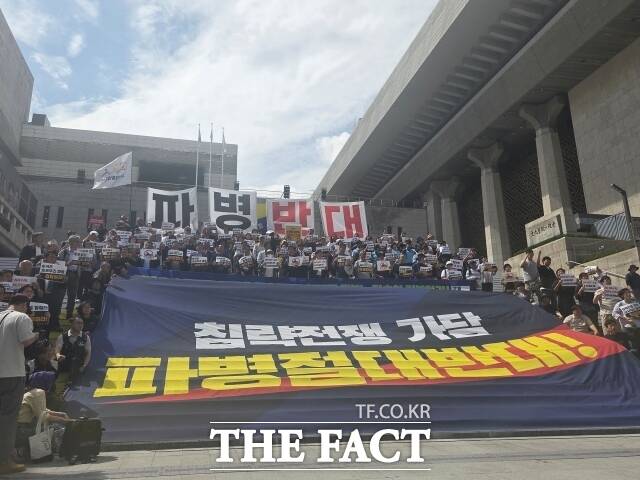 참여연대와 전국민주노동조합총연맹, 민주사회를 위한 변호사 모임 등 601개 단체는 9일 오후 서울 종로구 세종문화회관 앞에서 기자회견을 열고