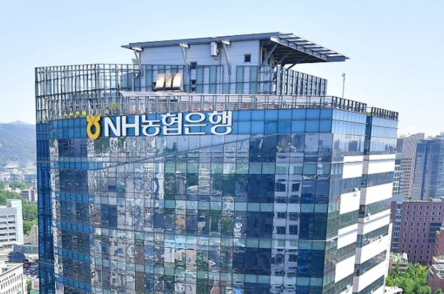 NH농협은행의 가계·기업대출 연체율이 5대 은행 중 가장 높은 수준을 기록했다. /NH농협은행