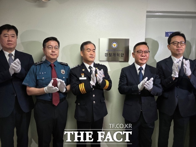 경찰청은 9일 서울 서대문구 청사에서 현판식을 열고 '국민참여·현장동행 경찰개혁단'을 공식 가동한다고 밝혔다. 사진은 왼쪽부터 이영철 자치경찰기획단장 겸 경찰개혁단장, 유윤종 경무인사기획관, 김종철 경찰청장 직무대행, 오승진 수사국장, 김성재 대변인 이 경찰개혁단 현판식을 열고 있는 모습./김영봉 기자