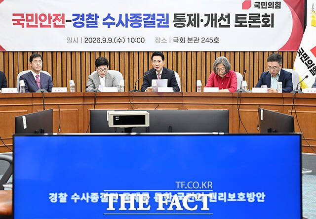 '국민안전-경찰 수사종결권 통제·개선 토론회' 참석해 기념촬영하는 장 대표(가운데)와 참석자들.