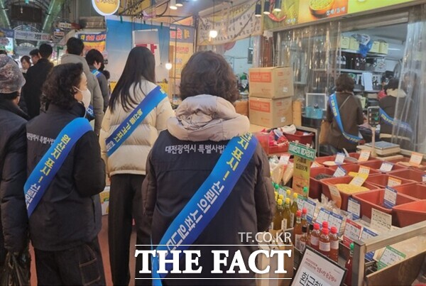2026년 설 명절에 실시한 농수산물 원산지 표시 특별점검 모습. /대전시