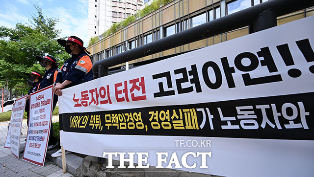 한국노총 전국금속노조연맹 소속 고려아연 노동조합원이 9일 오전 서울 용산구 몬드리안 서울이태원에서 열린 제53기 고려아연 임시주주총회에서 피켓을 들고 있다. /서예원 기자