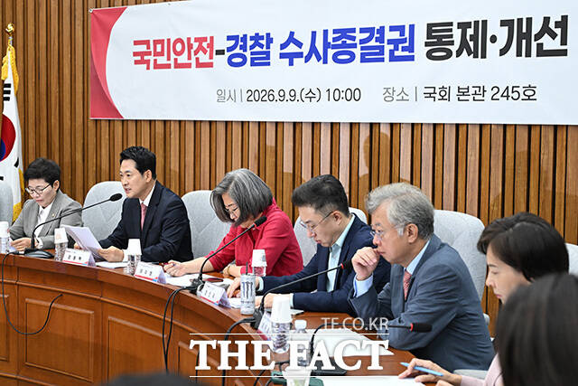 '국민안전-경찰 수사종결권 통제·개선 토론회' 참석해 기념촬영하는 장 대표(가운데)와 참석자들.