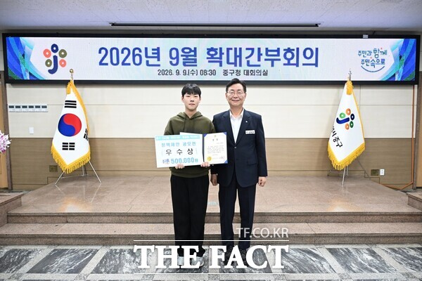 9일 대전시 중구 '중구 다시봄: 아이디어+, 일상을 혁신하다' 정책제안 공모전 시상식이 열리고 있다. /대전시 중구