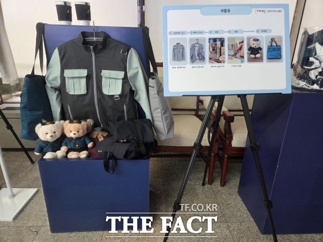 경찰청은 9일 서울 서대문구 청사에서 기후에너지환경부와 한국환경공단, 한국순환자원유통지원센터, 한국포장재재활용사업공제조합, 한국지속가능섬유의류연합, 비와이엔(BYN)블랙야크, 케이투세이프티코리아와 '경찰제복 순환이용을 위한 업무협약'을 체결했다고 밝혔다. 사진은 폐경찰제복으로 만들어진 의류와 가방, 인형./김영봉 기자