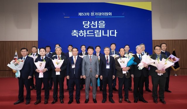 신협중앙회 제53차 정기 대의원회에서 고영철 신협중앙회장(앞줄 왼쪽 여섯번째)과 지역이사 등 참가자들이 기념촬영을 하고 있다. /신협중앙회