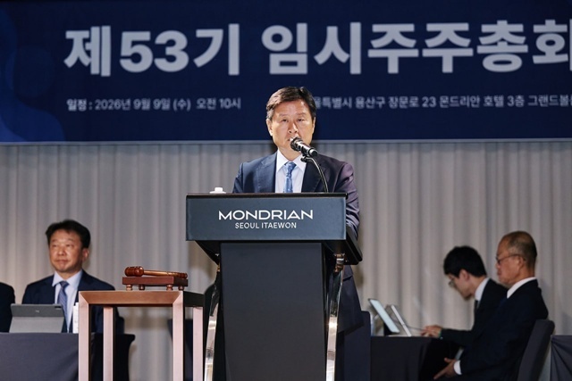 고려아연 임시 주주총회에서 분리선출 감사위원 수 확대를 위한 정관 변경 안건이 가결됐다. 사진은 이날 고려아연 임시주총 의장을 맡은 박기덕 고려아연 대표이사. /고려아연