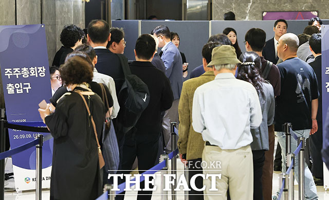 주주총회를 찾은 주주들이 입장을 기다리고 있다.