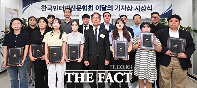 한국인터넷신문협회 7월분 이달의 기자상 시상식이 9일 오후 서울 중구 한국프레스센터에서 열린 가운데 김기정 한국인터넷신문협회장과 수상자들이 기념 촬영을 하고 있다. /박헌우 기자