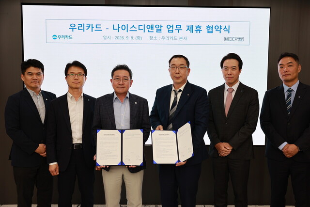 우리카드와 나이스디앤알간 업무협약식에서 진성원 우리카드 사장(왼쪽 세번째) 및 주요 관계자들이 기념촬영을 하고 있다. /우리카드