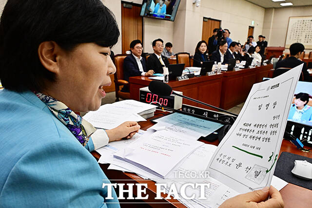 국민의힘이 증인으로 요청한 양수진 씨에 대해 발언하는 서영교 법사위원장.